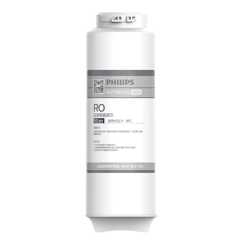 PHILIPS Household Water Purifier 400G Small Square Box Original Reverse Osmosis Filter Cartridge AUT745/00 (Compatible with AUT2033, AUT2036)