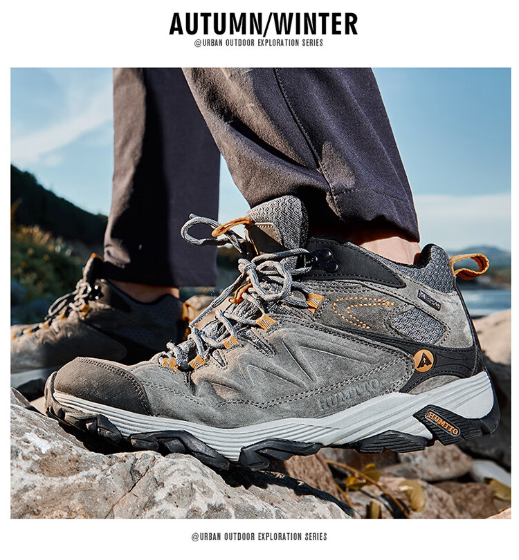 HUMTTO New Hiking Shoes, Comfortable Shock-Absorbing Outdoor Trekking Shoes, Non-Slip Wear-Resistant Men's Cross-Country Climbing Shoes, Sand Color, Size 39 8