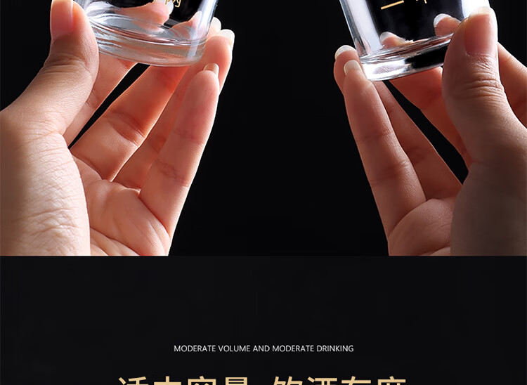 Baijie White Wine Cup Decanter with Gold Inlay and Scale, Strong Liquor Glass, 1 Liang Baijiu Cup, Set of 2 6