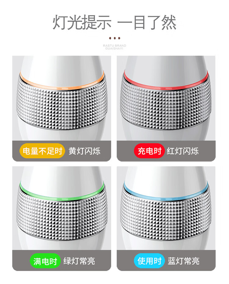 刮痧仪jpg_12.jpg