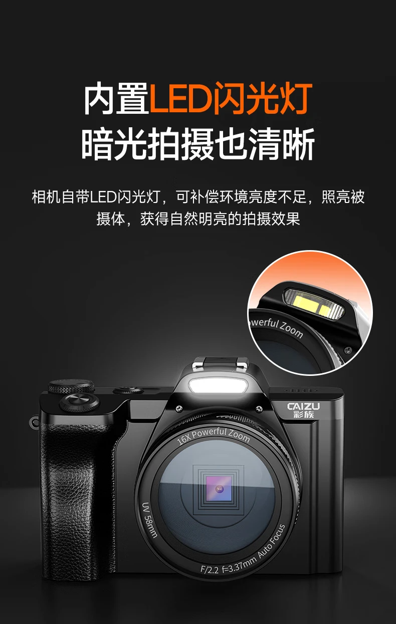 Caizu 5K high-definition entry-level micro-single student digital camera SLR photography vlog standard + UV mirror 32G memory card Caizu 5K high-definition entry-level micro-single student digital camera SLR photography vlog standard + UV mirror 32G memory card