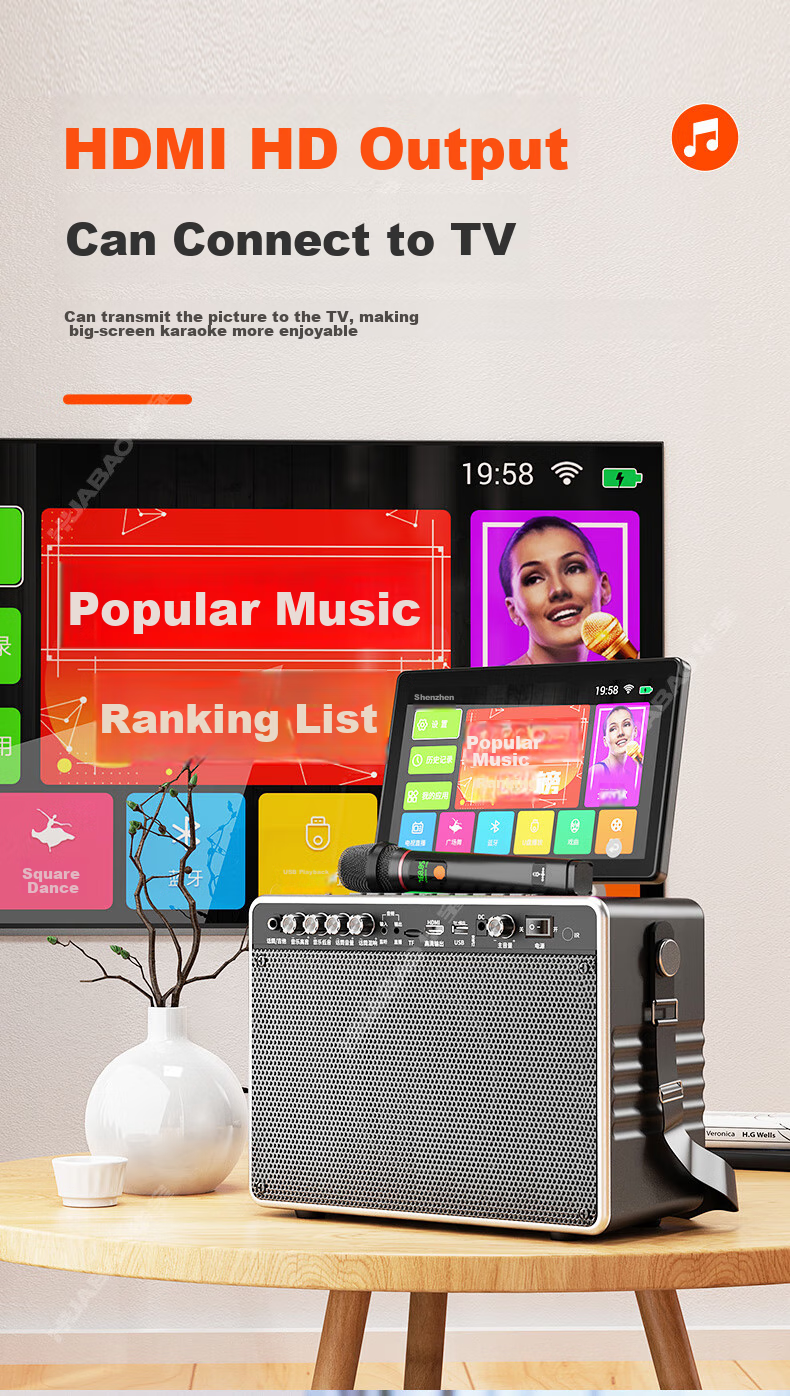 Huabao B22 Honor Edition Dual Microphones, Home KTV Karaoke Microphone Set, All-In Karaoke Machine with Bluetooth Speaker, TV Desktop Stereo Surround Amplifier Speaker System 6