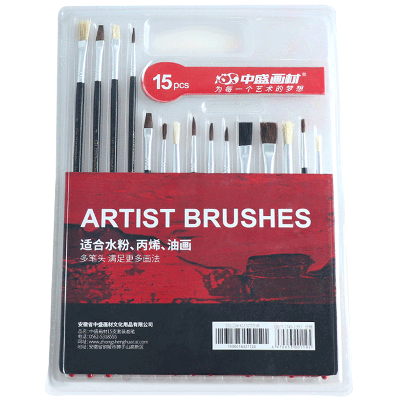 Transon Gouache Paint Brush Set, Acrylic Oil Painting Watercolor Pigment Brushes, Flat Brushes, Line Brushes, 15-Piece Set for Sketching And Drawing with Markers