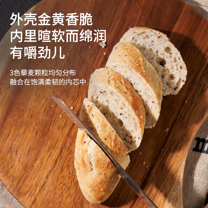 吾双面包法式乡村藜麦面包520g 4个装 冷冻法棍烤即食轻食杂粮