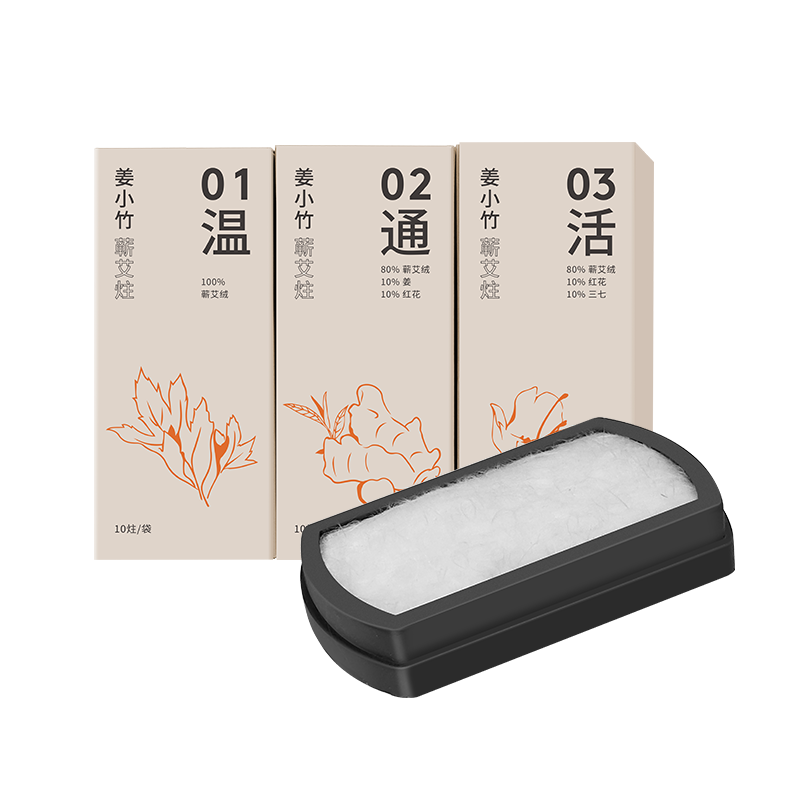 Breo Moxibustion Device A2 Series Moxibustion Box Monthly Moxa Stick Pack (30 Moxa Sticks + 1 Filter), Massage Device Consumables