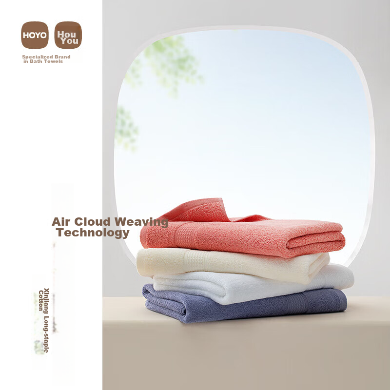 HOYO Japanese Cotton Bath Towel, Soft And Absorbent, Quick-Drying, for Home Use, Suitable for Men And Women, Watermelon Red, 70*140cm, Sports Desig