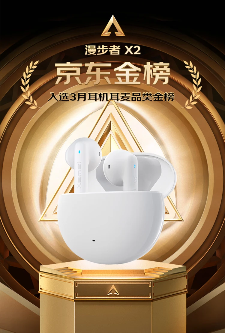 Edifier EDIFIER Acoustic X2 True Wireless Bluetooth Headset Music Sports Mobile Phone Headset Bluetooth 5.3 Suitable for Apple Huawei Xiaomi Mobile Phone White Edifier EDIFIER Acoustic X2 True Wireless Bluetooth Headset Music Sports Mobile Phone Headset Bluetooth 5.3 Suitable for Apple Huawei Xiaomi Mobile Phone White