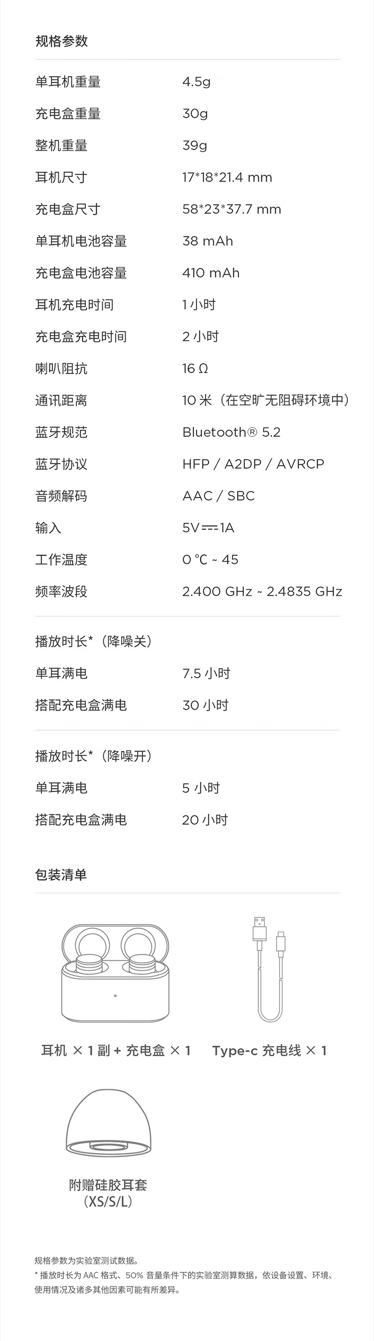 38dB 双馈降噪:万魔活塞豆降噪版蓝牙耳机 139 元 5 折狂促