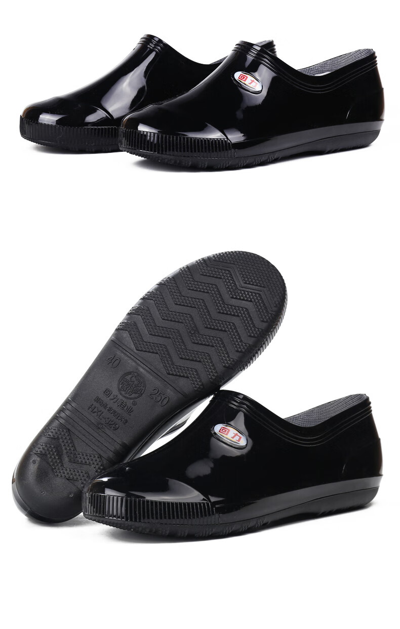 Warrior Men's Low-Top Adult Kitchen Shoes, Rain Boots, Waterproof Shoes, Rubber Shoes, Overshoes, Water Boots, 8329 Black, Size 44 10