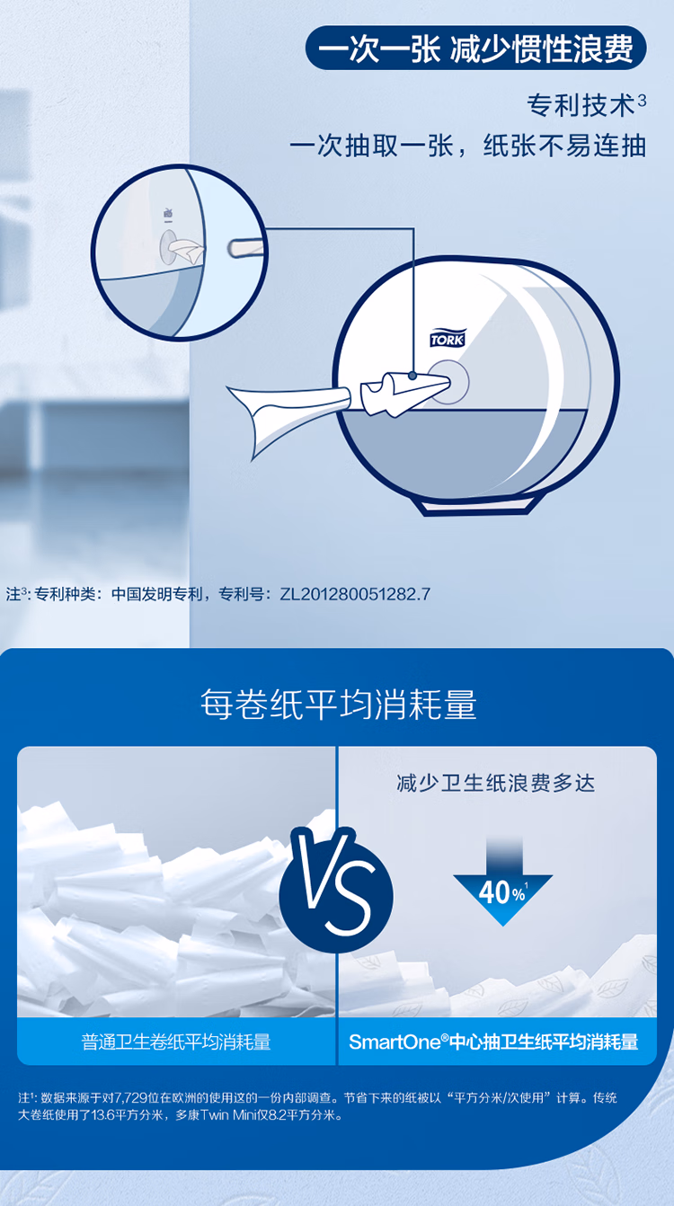 详情图.png