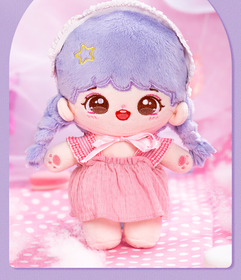 Annagongzhu Cotton Doll, 20cm Official Version, Dress-Up Plush Toy, Stuffed Animal Clothes, Toy for Girls And Children, Graduation Gift 3