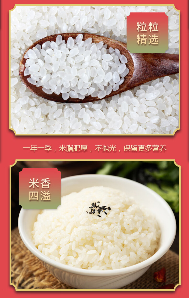 详情图.png