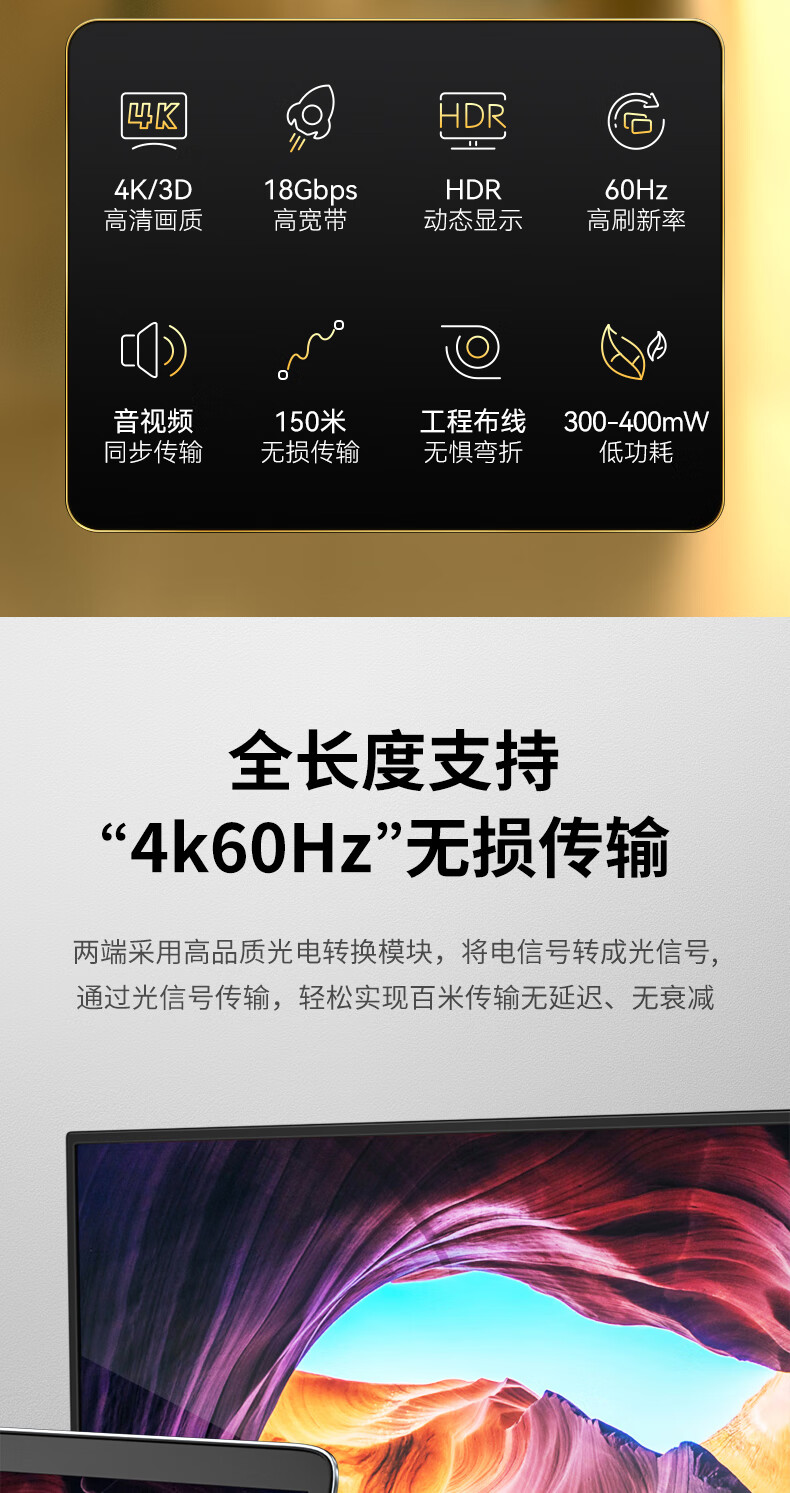 DTECH Fiber Optic HDMI Cable Version 2.0, 4K60Hz, for Engineering And Renovation, Connecting Computer Set-Top Box to TV, Monitor, Projector, Home Use, 3D High-Definition Cable, 10 Meters, DT-HF2010 2