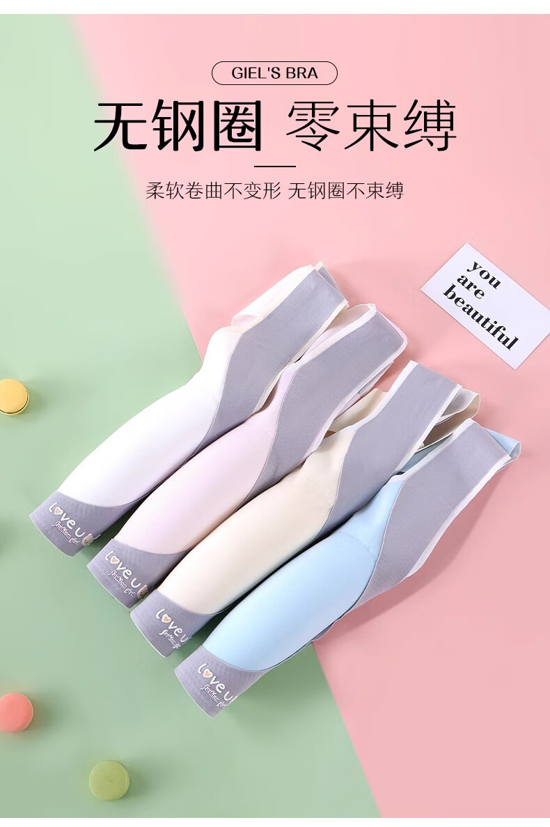 FitonTon, 2 Pieces of Girls' Underwear, Training Bra for Puberty, Bra for Middle School And High School Students, Thin Seamless Bra for Young Girls 9