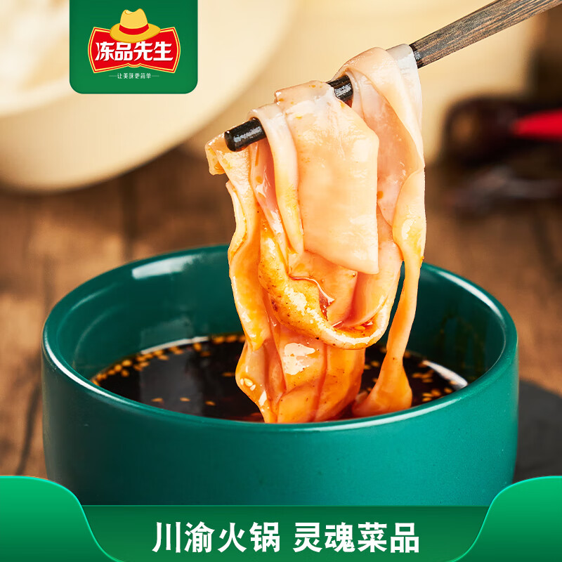 冻品先生安井 鸭肠 170g/盒 涮火锅方便菜 串串麻辣烫冒菜关东煮食材