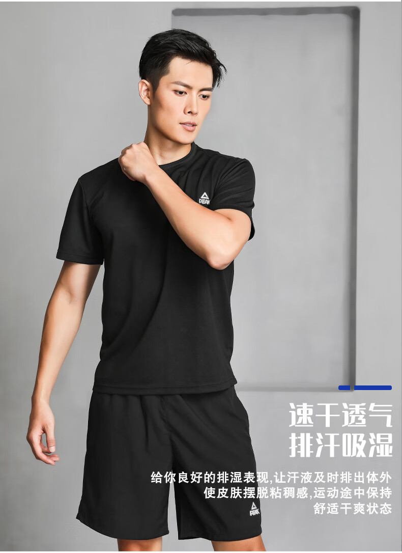 PEAK Badminton Outfit for Men, Sports Set, Quick-Drying, Sweat-Wicking, Breathable, Elastic Fitness Training Two-Piece Set, Black YS81306 (Short Sleeve + Shorts), Black, 2XL 3