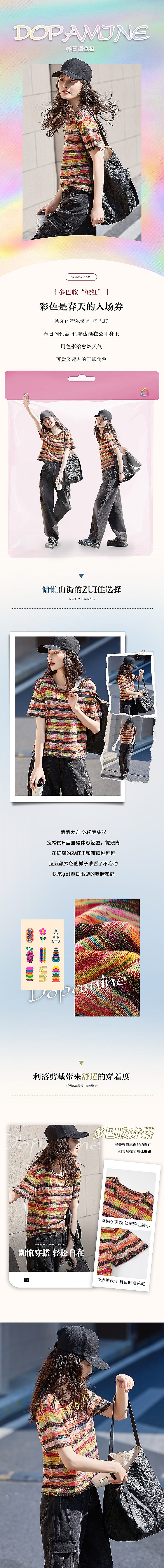 Dme [Segment-Dyed Yarn Contrasting Color New Fashion] Summer Youthful Round Neck Sweater, Striped Short-Sleeve Knit Top for Wome 1