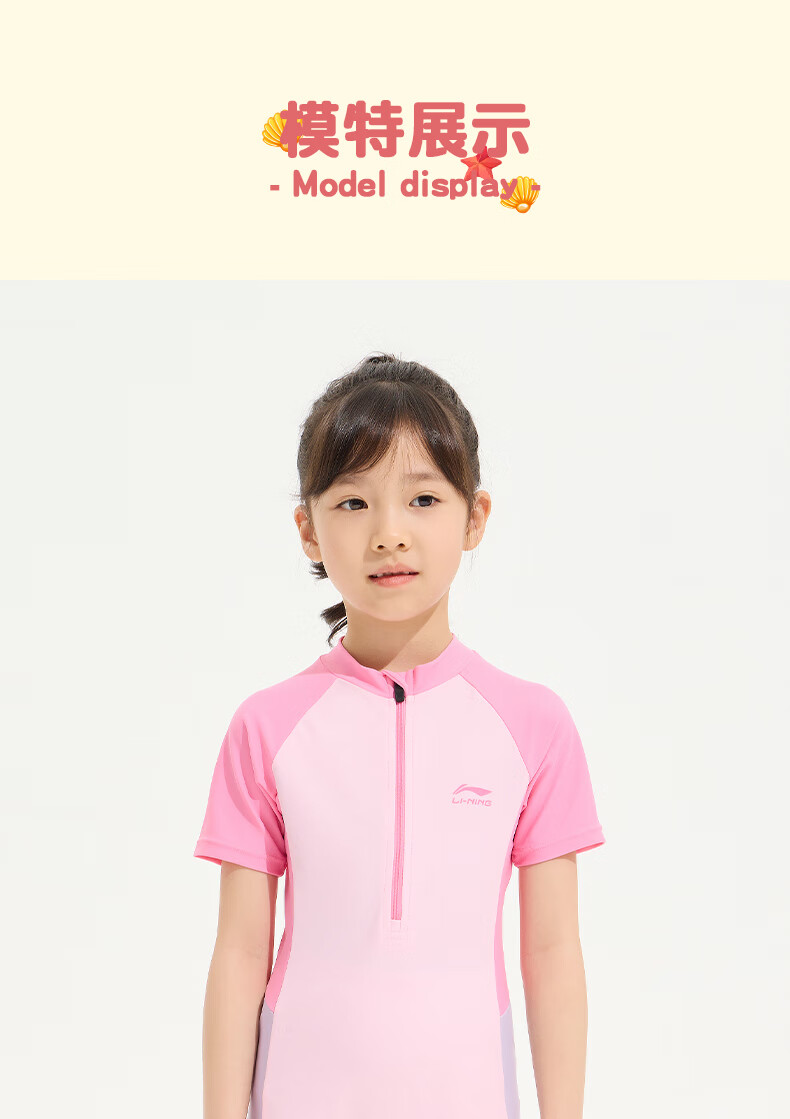 Li-Ning Children's Swimsuit, One-Piece Surfing Suit for Girls, Comfortable And Breathable, for Beach And Hot Springs, Swimwear 808, Light Pink, Size 130 12