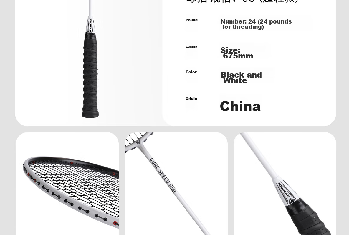 Yodiman Fresh White Pair of Badminton Rackets, Full Carbon Ultra-Light 6U Double Rackets 650+660 (Badminton Set) 27