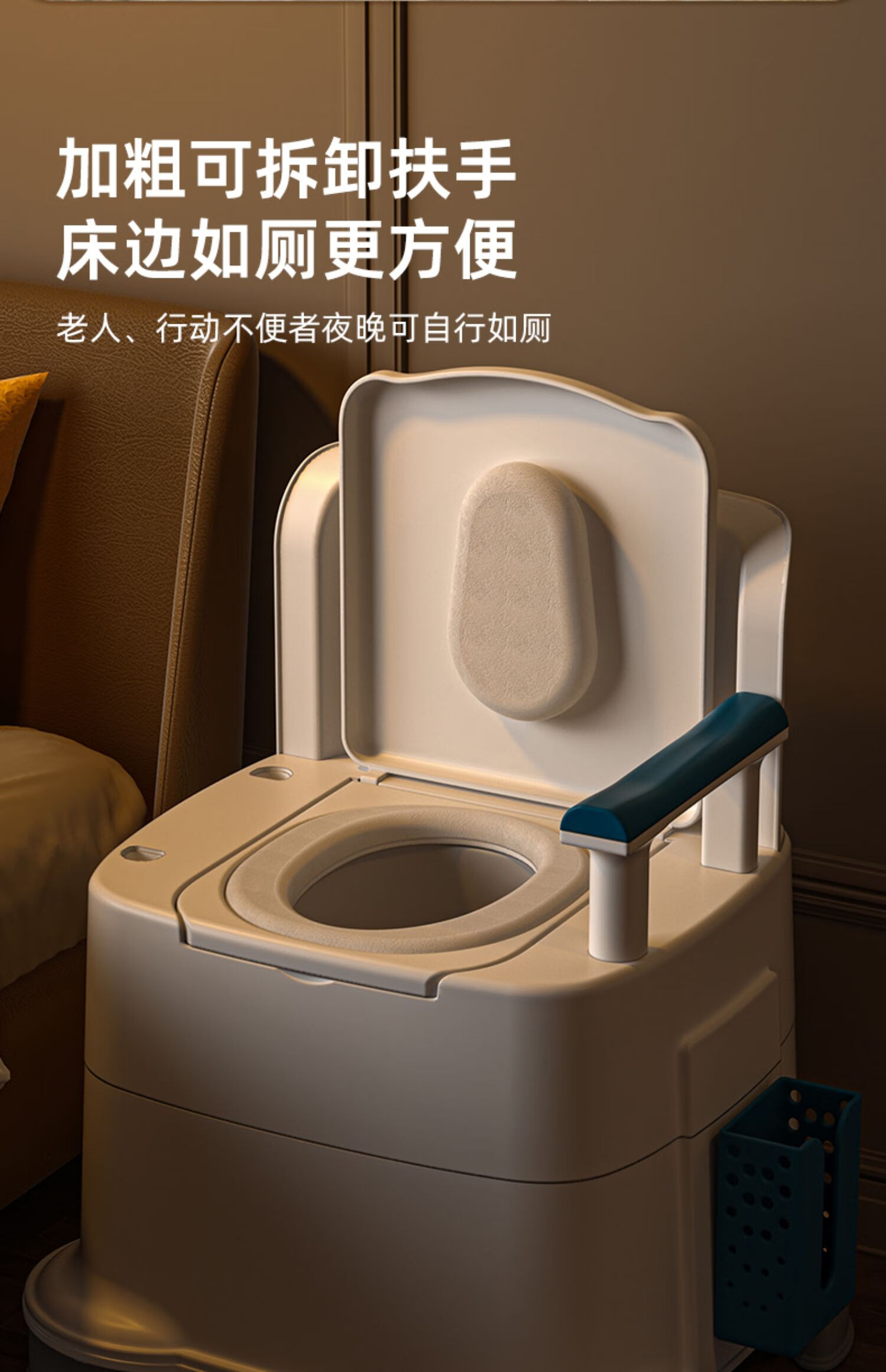 家用老人坐便器可移动马桶室内卧室便携式孕妇老年人起夜便盆jm 蓝色