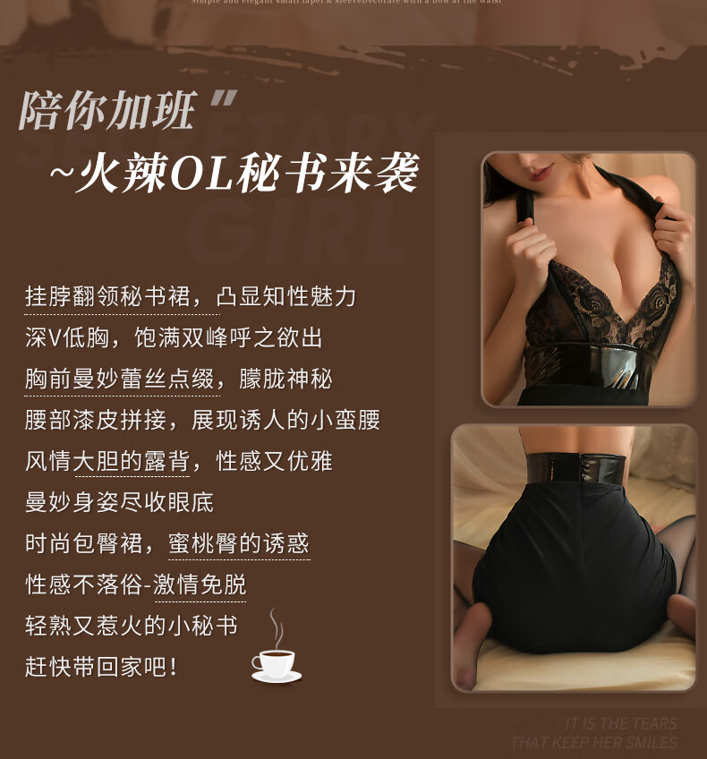 商品详情图