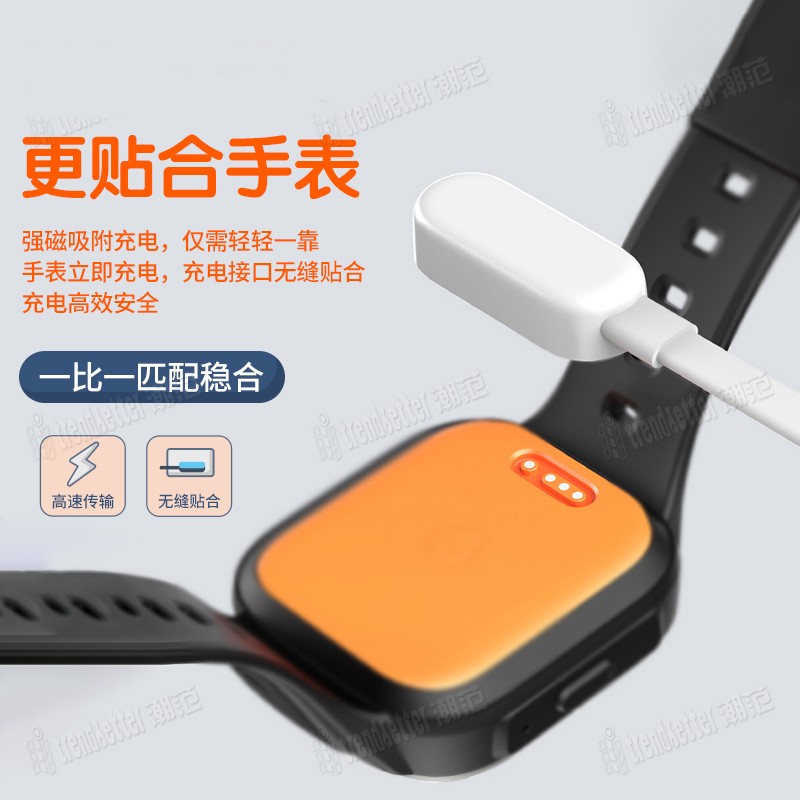 Кабель Trendsetter для зарядки Xiaomi Mi Rabbit, оригинальный, для часов, с магнитной зарядкой