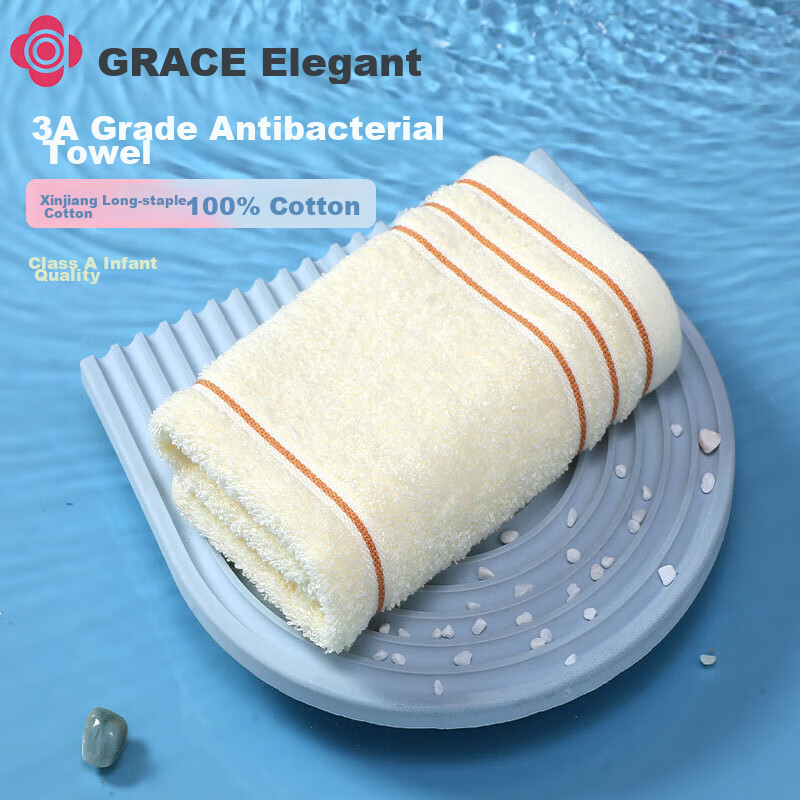 Grace Antibacterial Class A Towel, Pure Cotton Face Towel, Solid Color Simple Sports Xinjiang Long-Staple Cotton, Apricot Color, Single Piece, 70*34cm