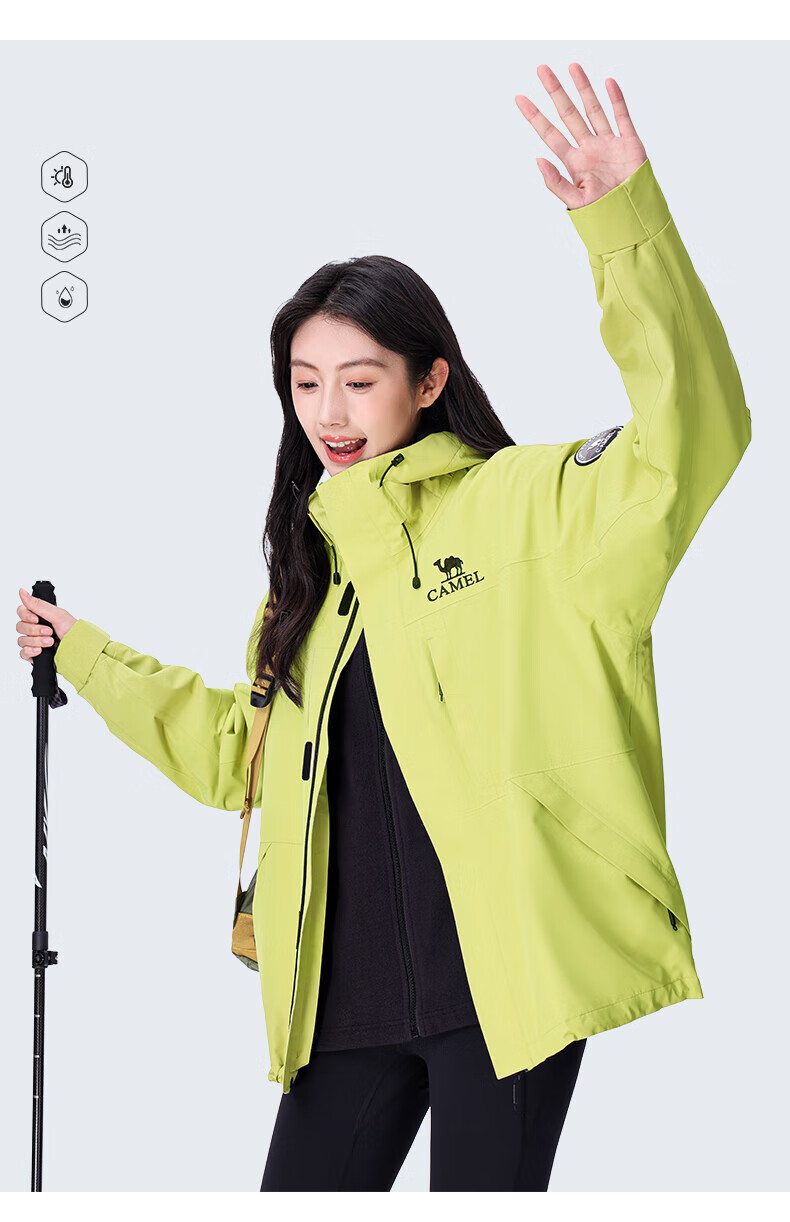 Camel [Wang Junkai Edition] Outdoor 3-in-1 Waterproof Mountaineering Jacket Unisex New Arrival 23