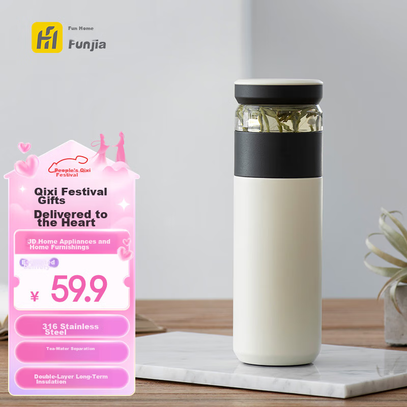 Funjia Student Insulated Mug for Men And Women, Water Bottle, Tea Cup, Large Capacity Stainless Steel, Classic Style 520ml