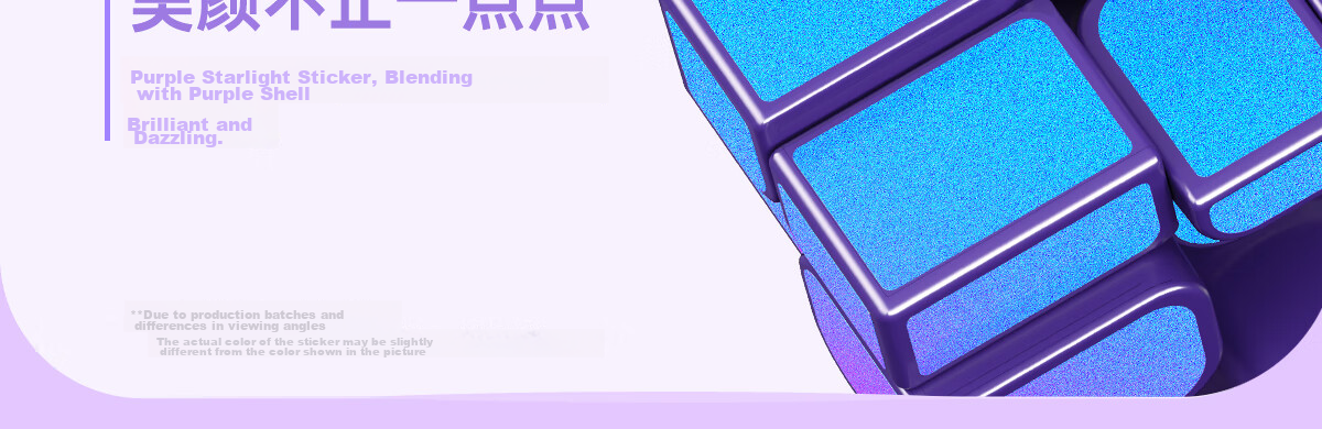 GAN Magic Cube Mirror Magnetic Children's Educational Toy, Shaped And Variable, Office Stress Relief, Holiday Gift, Purple UV Versio 19