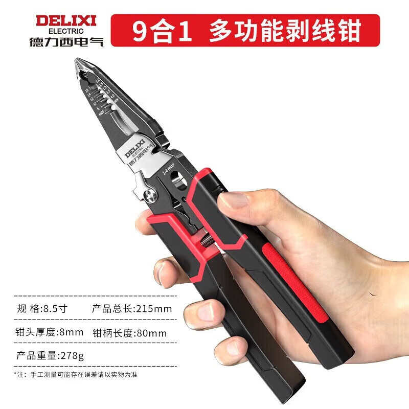 DELIXI ELECTRIC Multi-Functional Wire Stripping Pliers, Electrician's Hand Pliers, Cable Stripper, Wire And Cable Peeling Tool, 9-I
