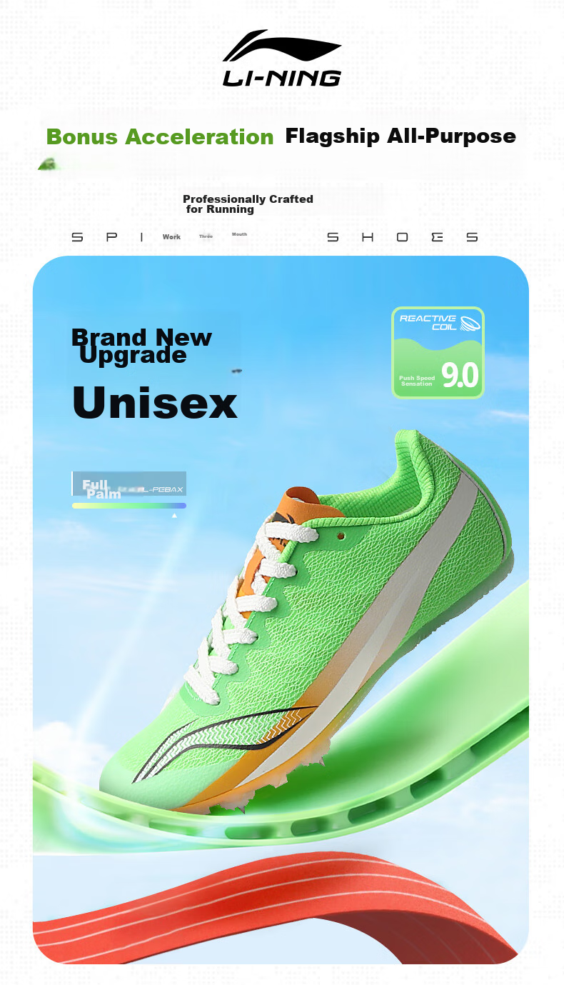 Li-Ning Track And Field Spikes for Men's Professional Sprint, Athletic Shoes for Female Middle And Long-Distance Runners, Student Training Spikes for High School Exams 1