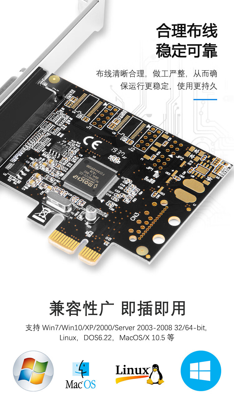MOGE PCIExpress X1 to Parallel Port Expansion Card MC2336 Printer Port Adapter Card LPT Printer Parallel Port Adapter Card 4