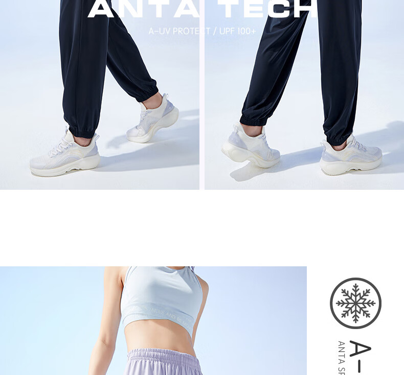 Anta Freedom Pants | Ice Silk Sun Protection Lantern Pants Women's Summer New Drawstring Jogger Loose Yoga Sports Trousers 22