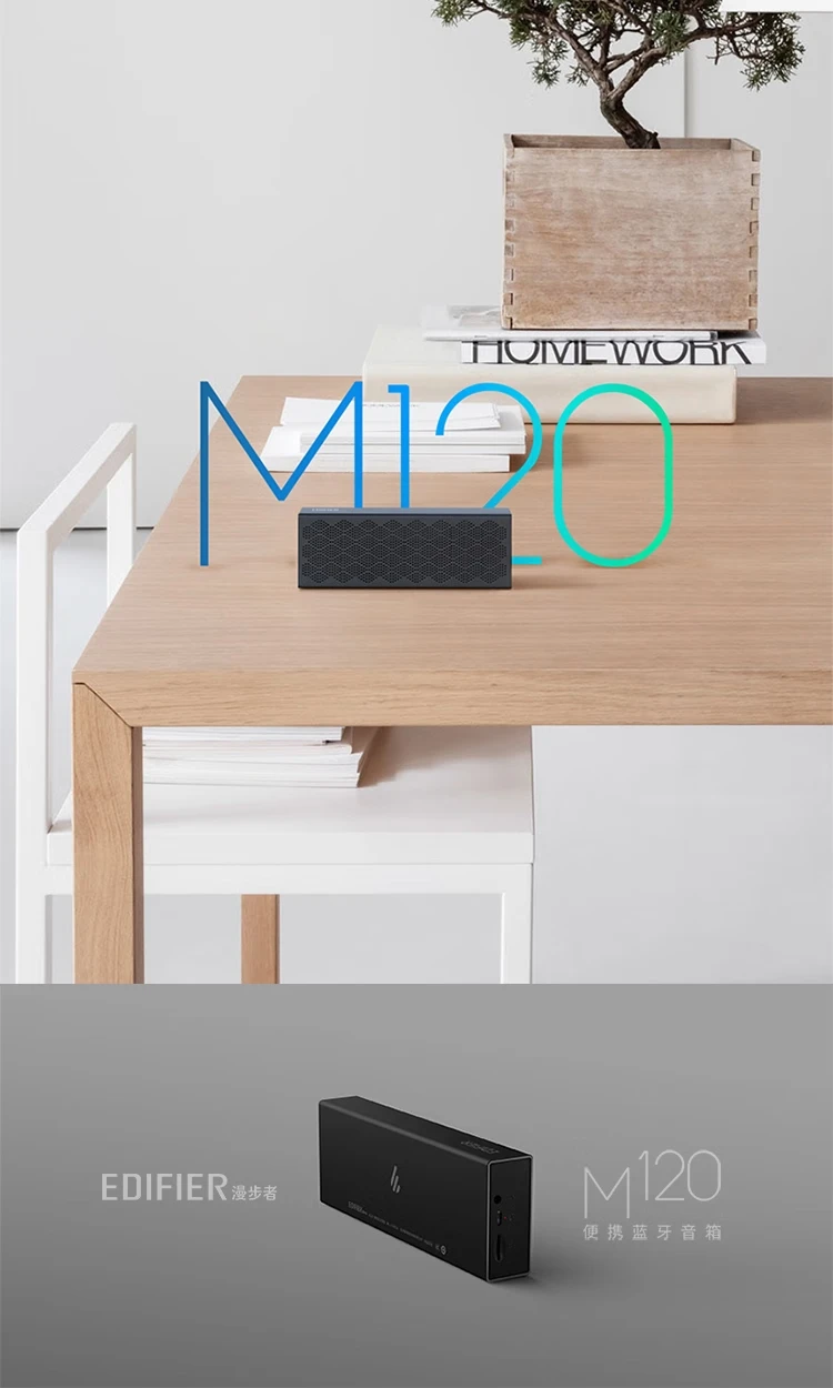 Edifier EDIFIERM120 Wireless Mini Bluetooth Speaker Outdoor Speaker Portable Audio Home Small Audio Outdoor Camping WeChat Payment Amplifier Edifier EDIFIERM120 Wireless Mini Bluetooth Speaker Outdoor Speaker Portable Audio Home Small Audio Outdoor Camping WeChat Payment Amplifier