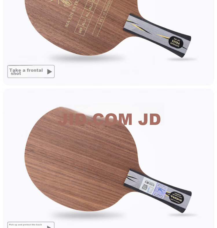 YASAKA YEO Professional Table Tennis Blade, Table Tennis Racket, Penhold Grip 5
