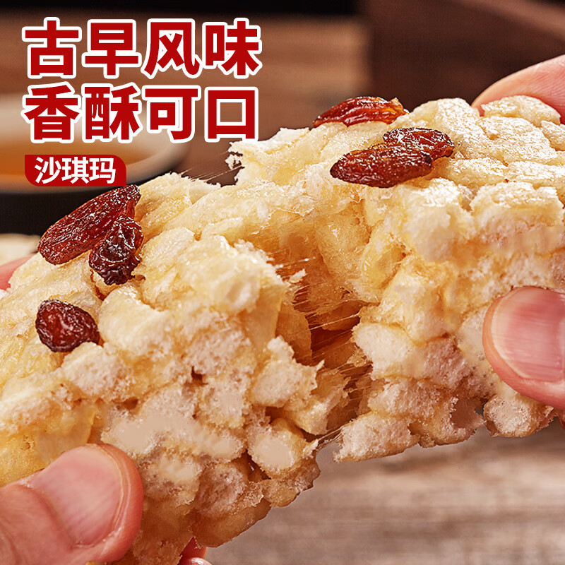 比比赞（BIBIZAN）沙琪玛葡萄味1030g/整箱面包早餐饼干蛋糕点心休闲零食品小吃