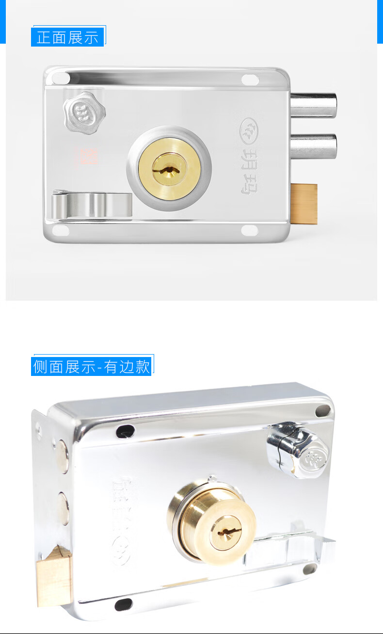 【玥玛735-8698右开有边】玥玛老式外装门锁铁门锁入户大门防盗锁735