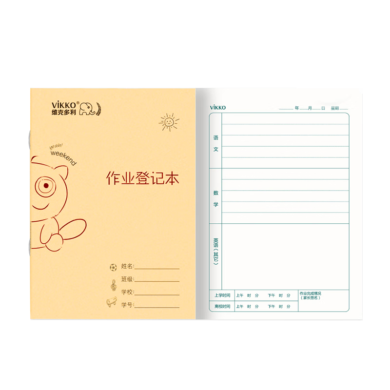 Duoliboshi 10-Pack, 36K 20-Sheet Homework Record Book, Elementary School Student Homework Register, Teacher-Recommended for Primary, Middle And High School Students' Homework Notebook [School Designated]