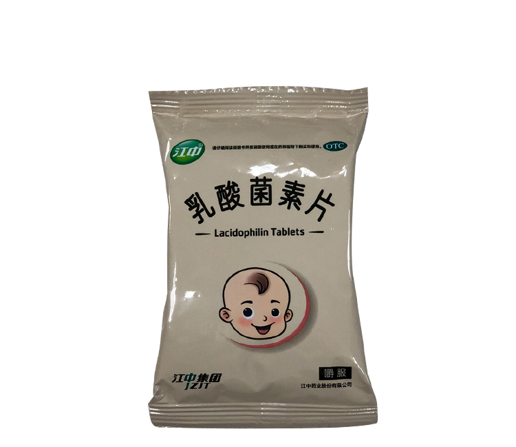 江中乳酸菌素片 0.2g*36片 促生有益菌 调理肠道健康 乳酸菌素片 36片