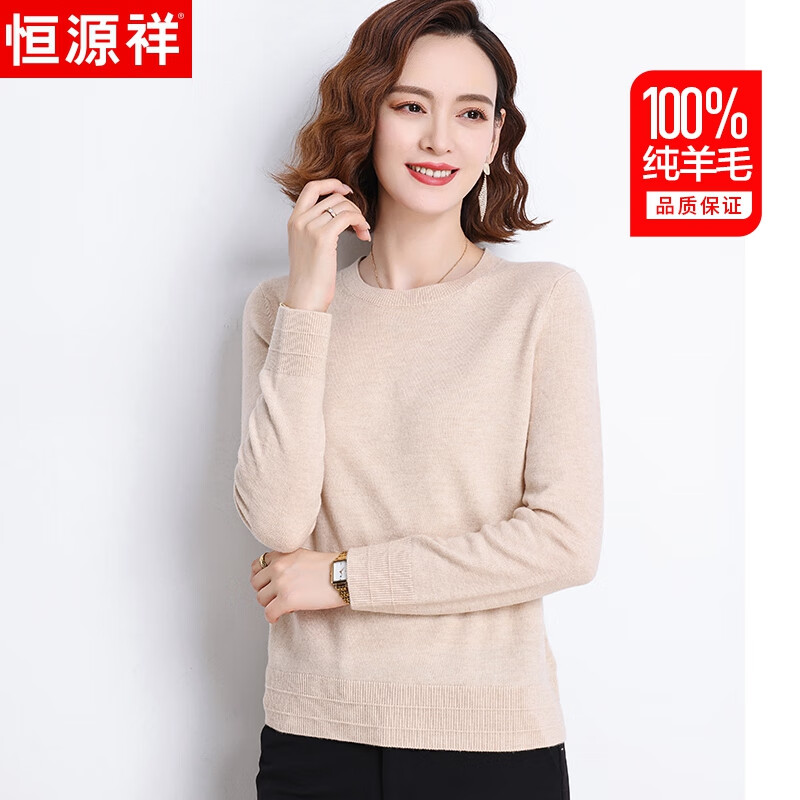 Hengyuanxiang 100% Pure Wool Sweater for Women, Autumn And Winter Round Neck Sweater, Casual Elegant Knit Top, Warm Base Layer Pullover