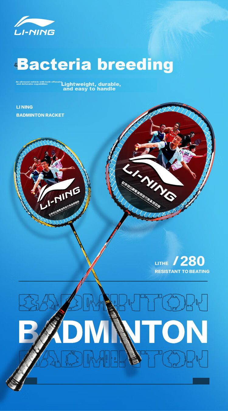 Li-Ning Badminton Racket Middle Shaft Carbon 280 Carbon Composite Pair AYPV087-22 (Strung with Shuttlecock And Grip) 3