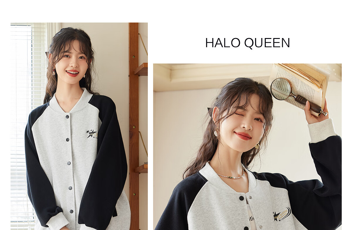 Halo Queen Women's Sweatshirt Jacket, Spring And Autumn Letter Baseball Shirt, Fashionable Casual Sports Top, New Product H143U2001 65