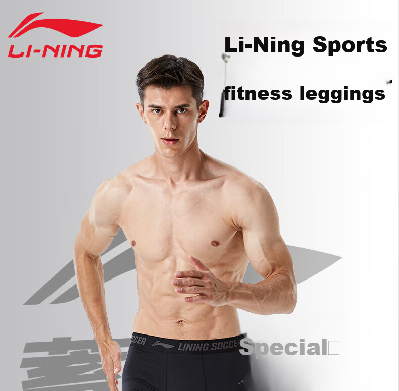 Li-Ning Compression Pants for Men, Autumn And Winter Running Sports Base Layer, High-Elasticity Quick-Dry Basketball Training Fitness Shark Pants 1