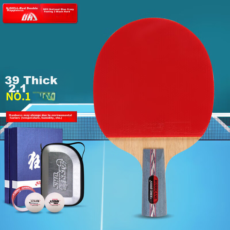 DHS Table Tennis Racket Kuangbiao Gift Box, Straight Handle Single Racket, Double-Sided Reverse Rubber, Birthday Mid-Autumn Festival Gift NO.1