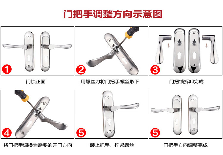 Fly.Globe Door Lock, Interior Bedroom Door Lock, Anti-Theft Stainless Steel Lock, Solid Wood Door Handle K170 4