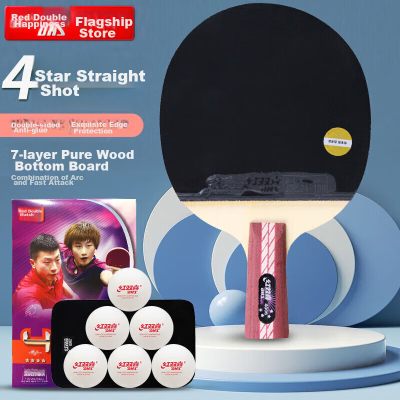 DHS Table Tennis Racket, 4-Star Straight Handle, Single Racket, Kuangbiao 3 Double-Sided Reverse Rubber Fast Attack Type H4006, Includes Table Tennis Balls