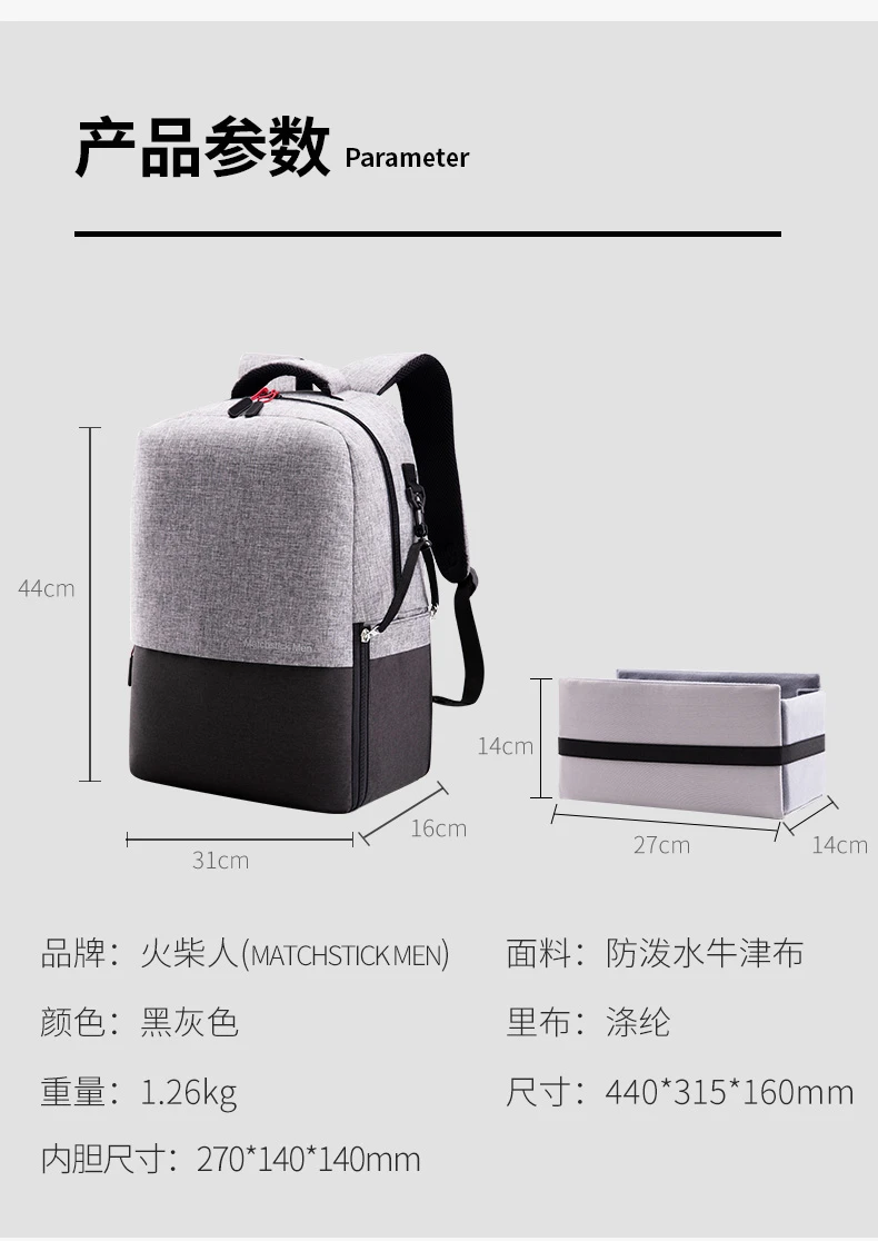 MatchstickMen CX1015 Backpack Digital Camera Bag Notebook Business Backpack Multipurpose Camera Bag MatchstickMen CX1015 Backpack Digital Camera Bag Notebook Business Backpack Multipurpose Camera Bag