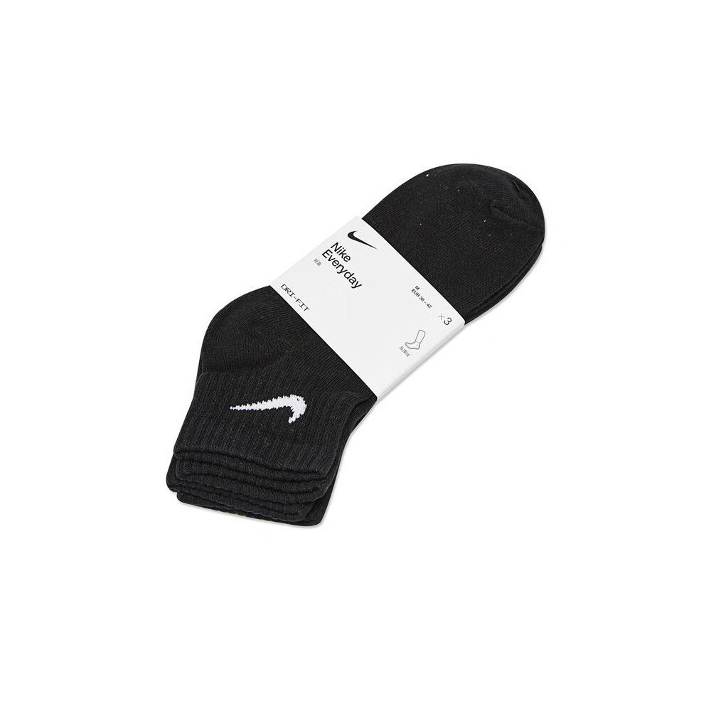 Nike Men's Quick-Dry Breathable Basketball Socks Short Socks 3-Pack SX7677-100 White M 3
