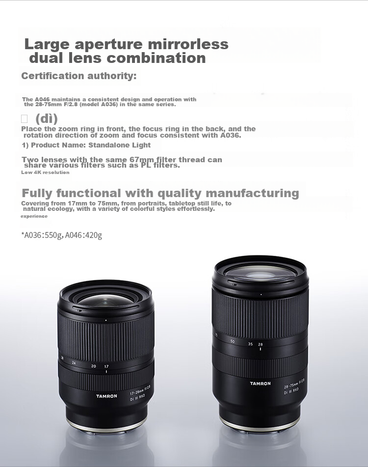 Tamron B061X 18-300mm F/3.5-6.3 Di III-A VC VXD Image Stabilization Telephoto Zoom Lens for Mirrorless Cameras (Fujifilm X Mount) 11